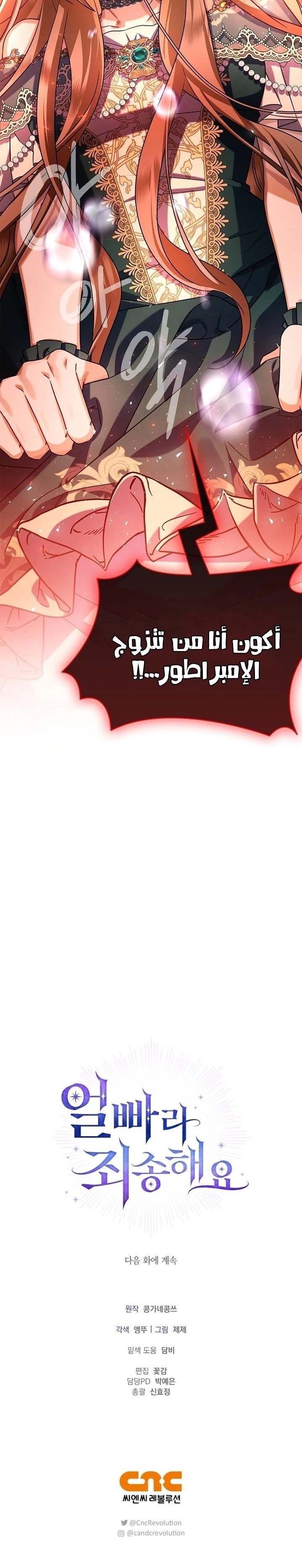 الصفحة 24