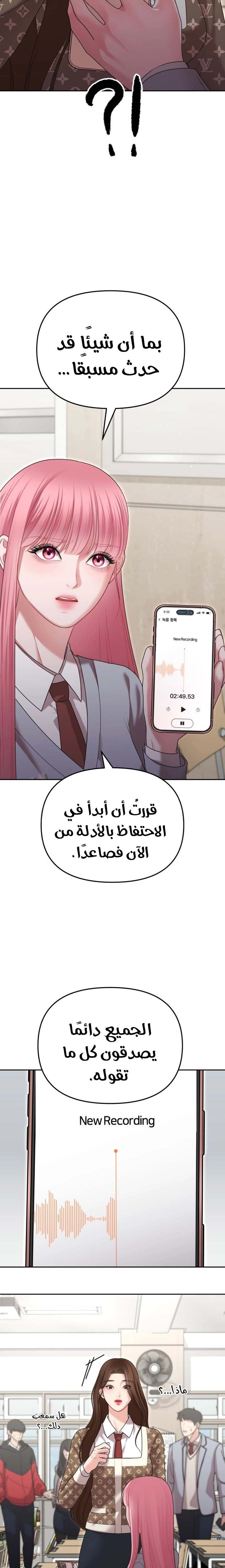 الصفحة 3