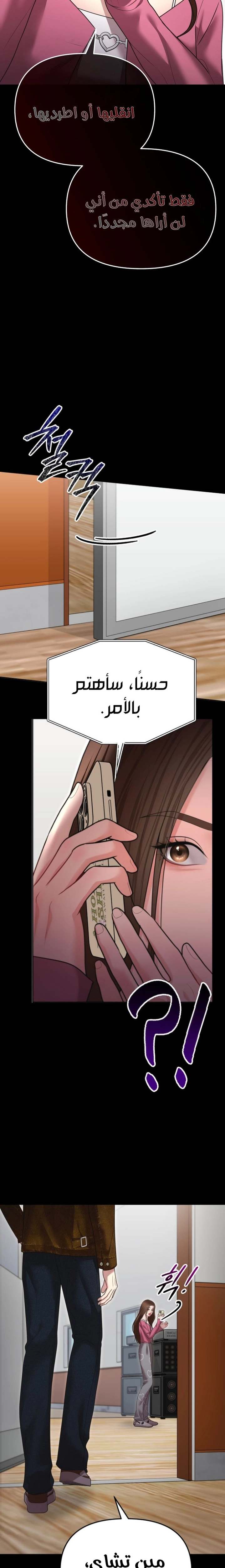 الصفحة 7
