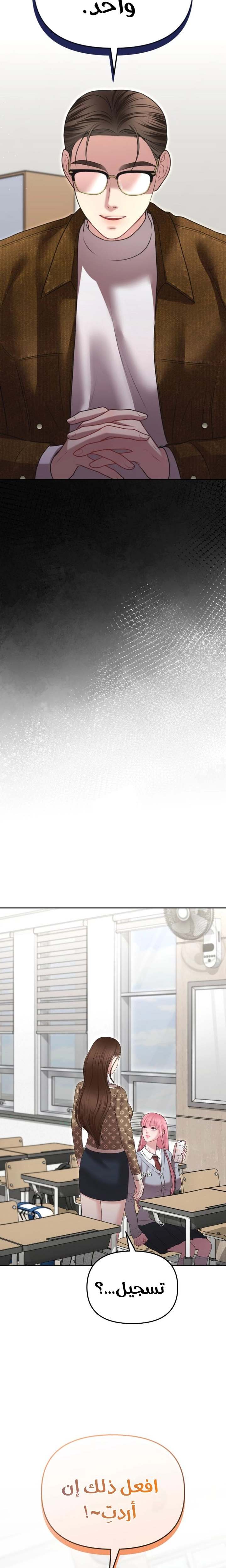 الصفحة 12