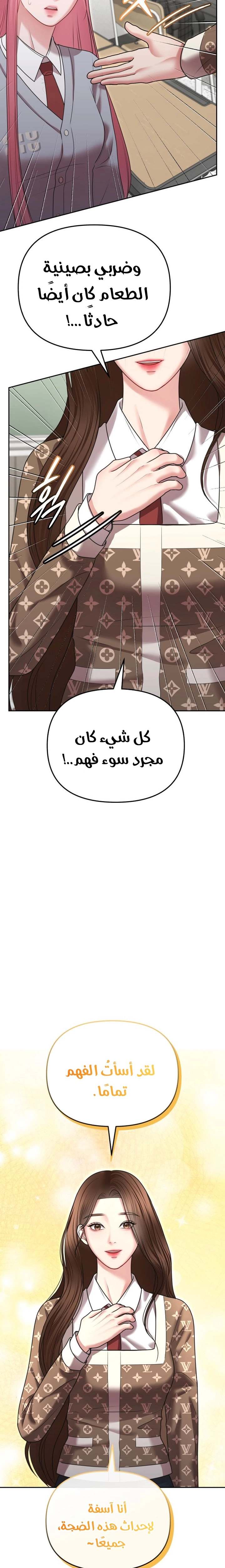 الصفحة 14
