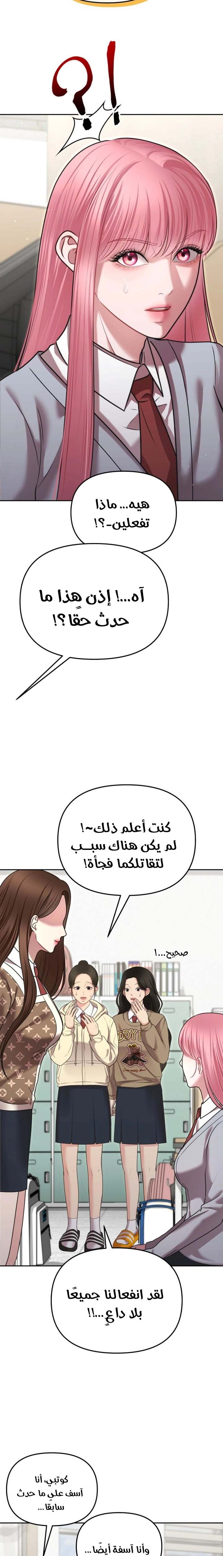 الصفحة 15