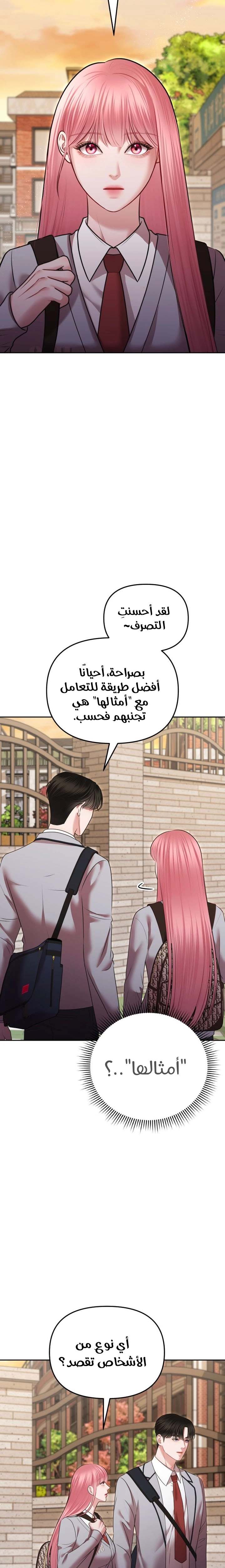 الصفحة 21