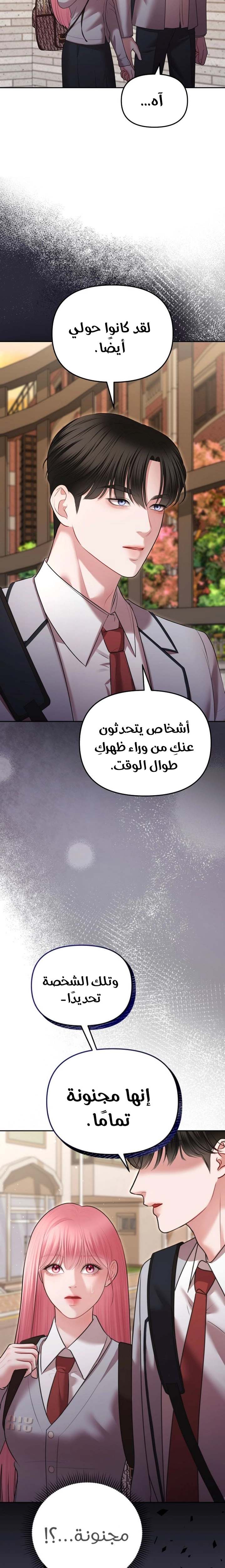 الصفحة 22