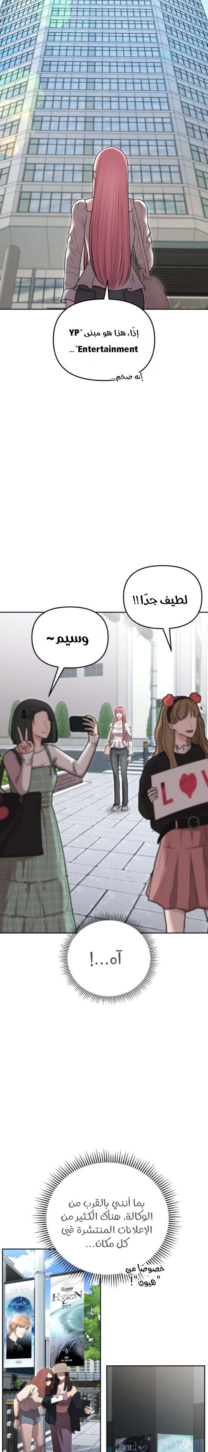 الصفحة 24