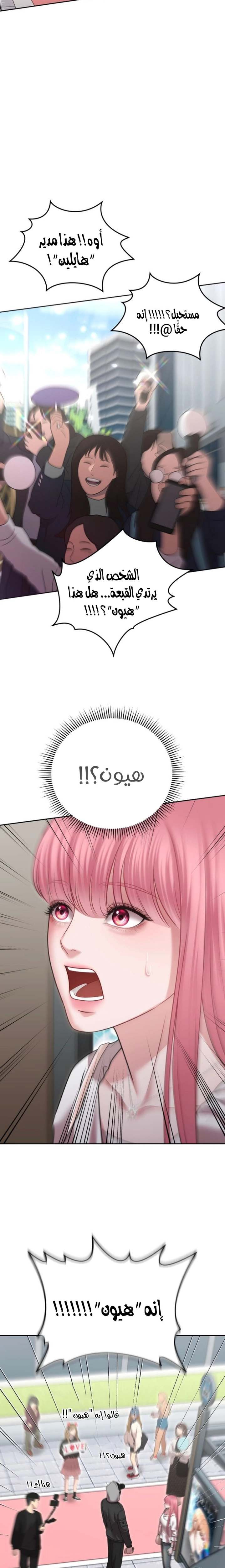 الصفحة 30
