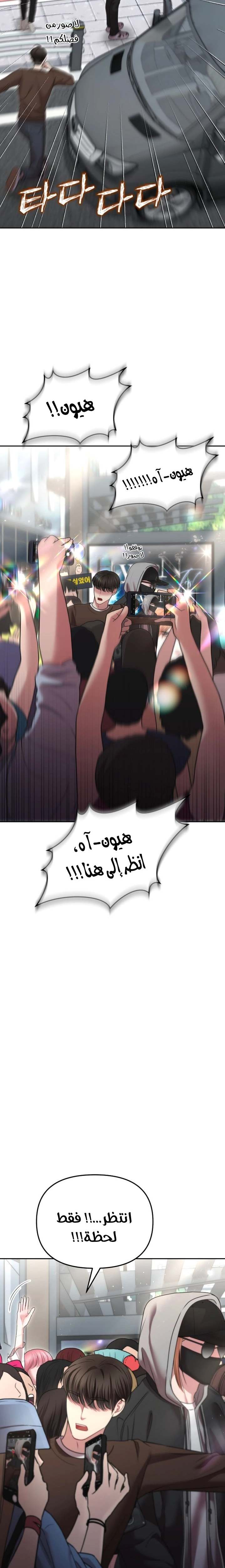 الصفحة 31
