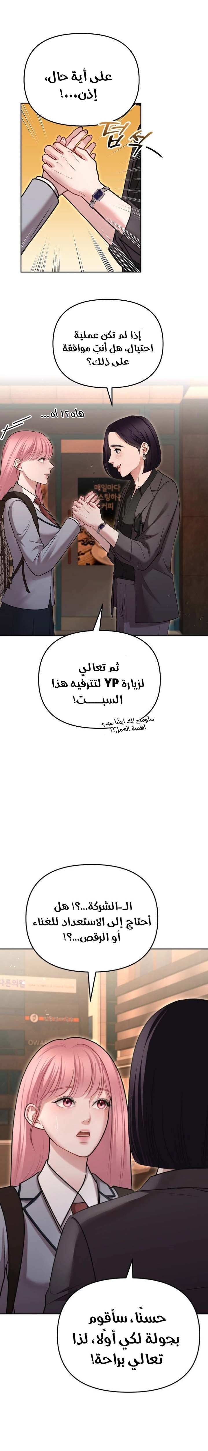 الصفحة 4