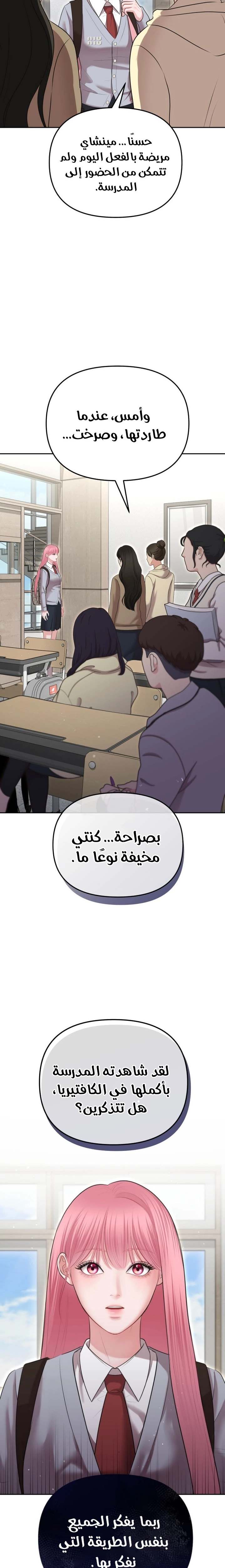 الصفحة 15