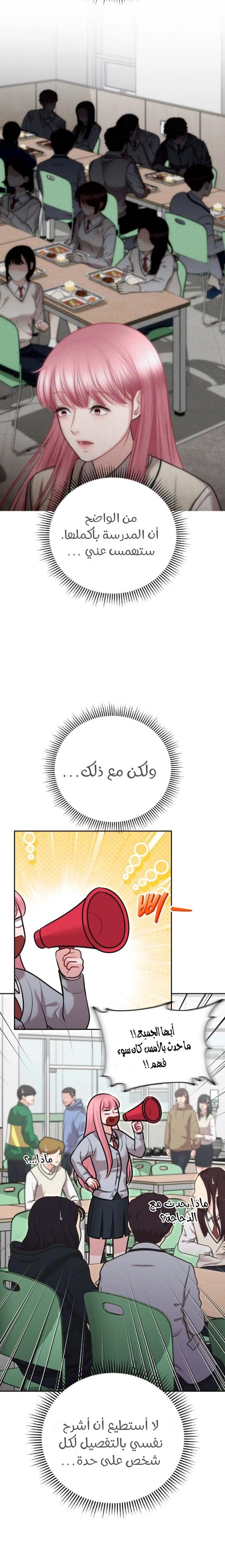 الصفحة 18