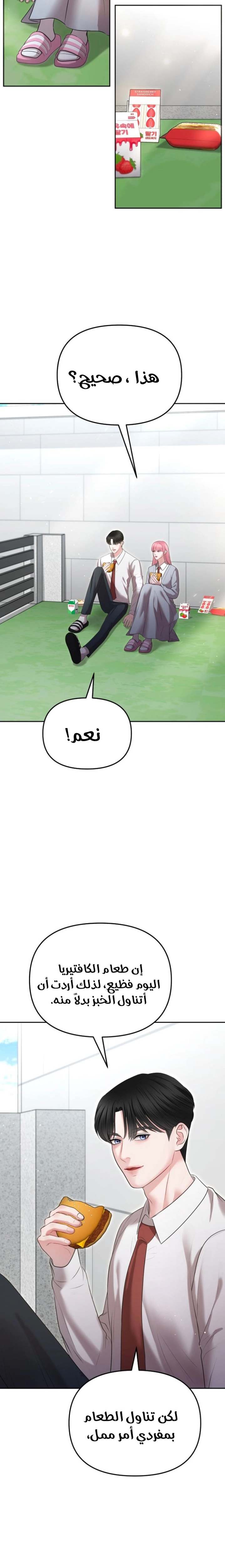الصفحة 22