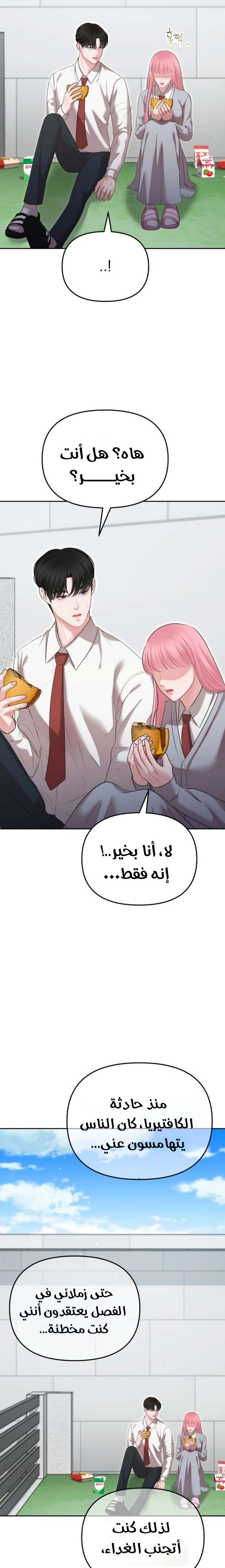 الصفحة 24