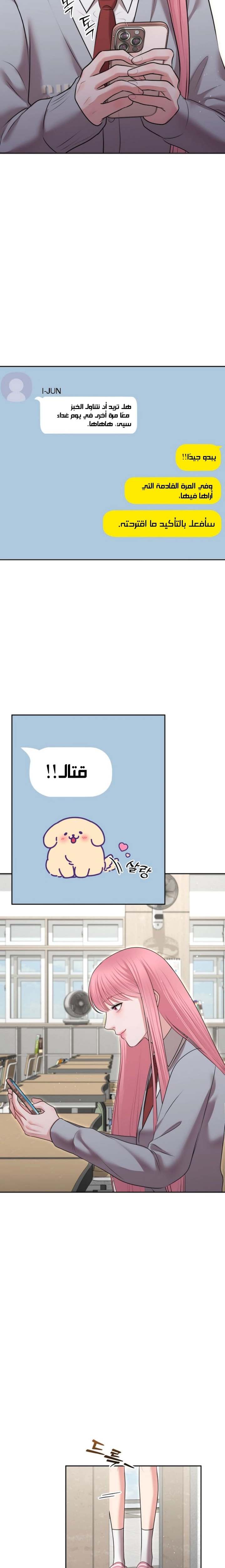 الصفحة 30