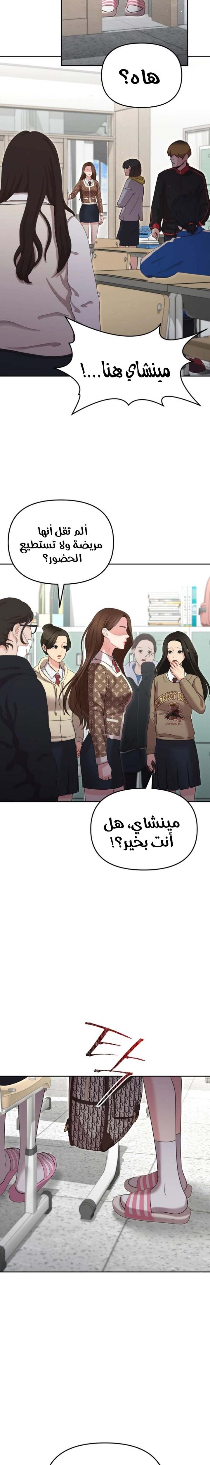 الصفحة 31
