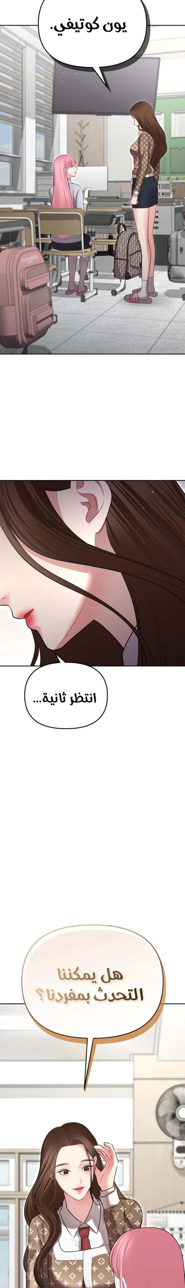 الصفحة 32