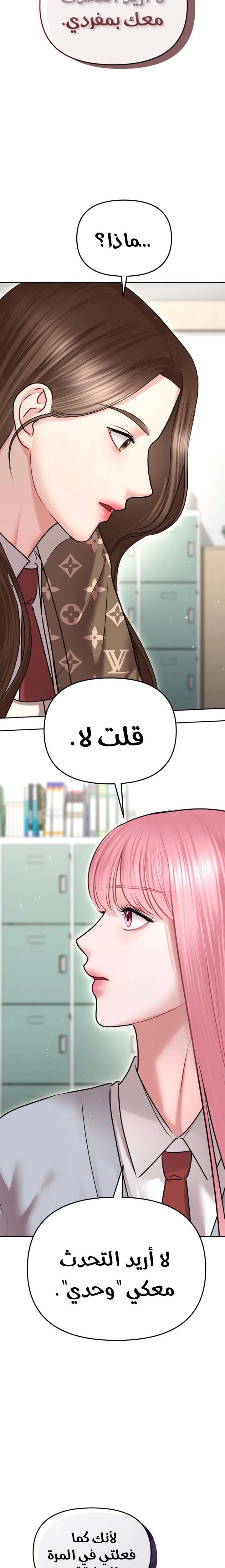 الصفحة 34