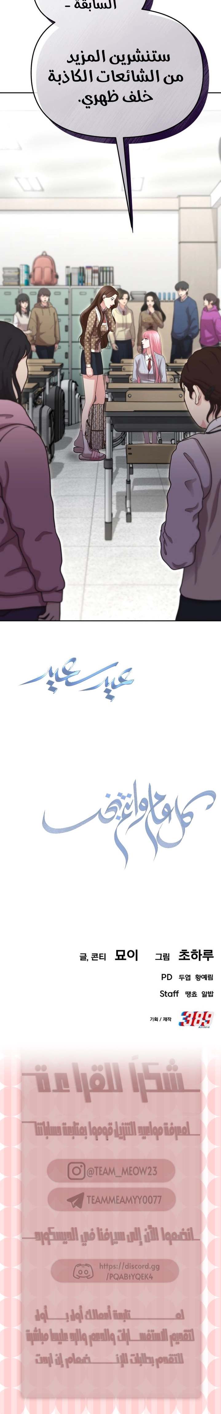 الصفحة 35