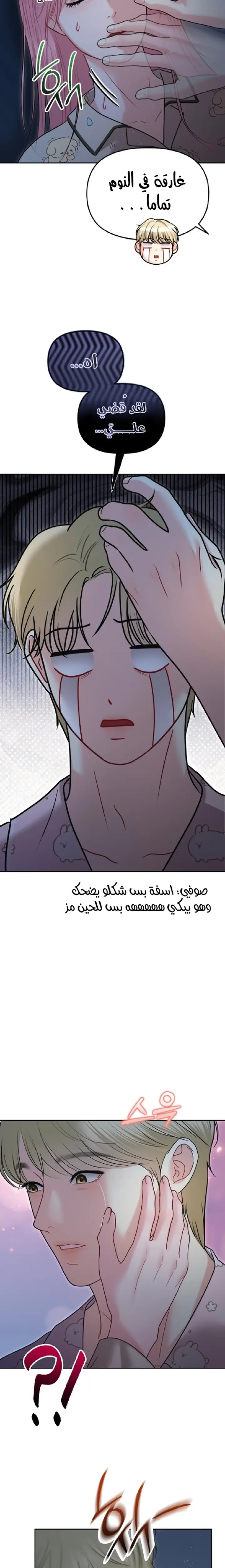 الصفحة 9
