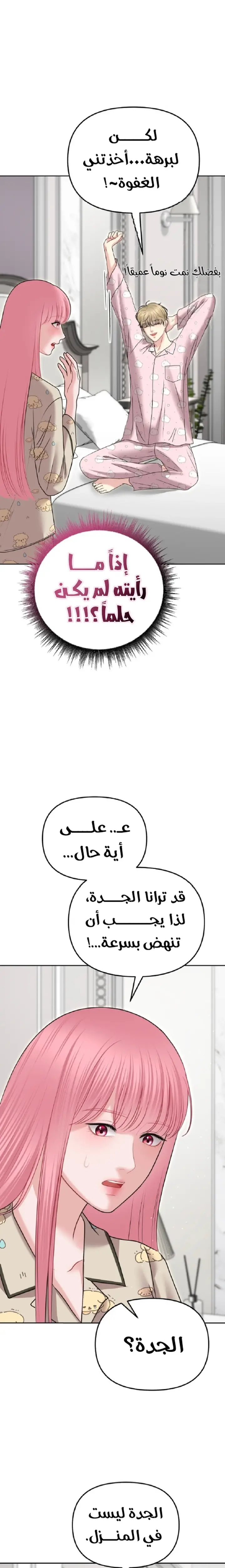 الصفحة 12