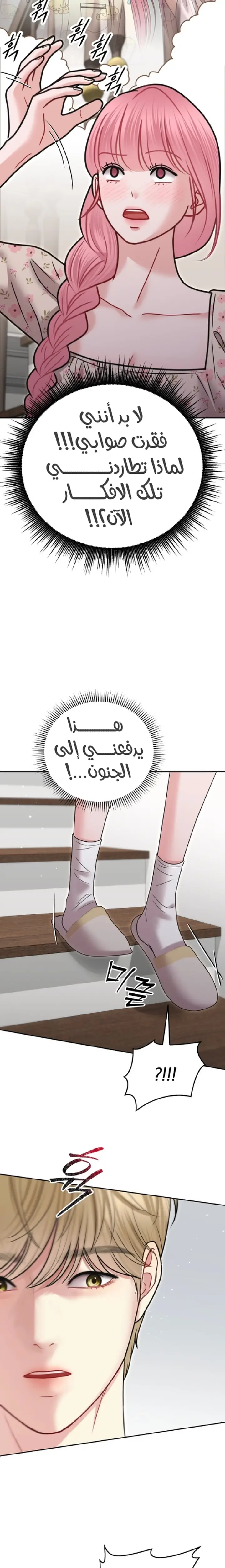 الصفحة 21