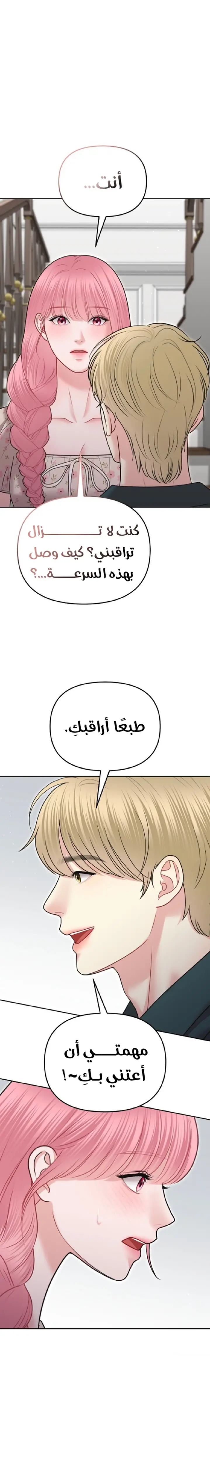 الصفحة 24