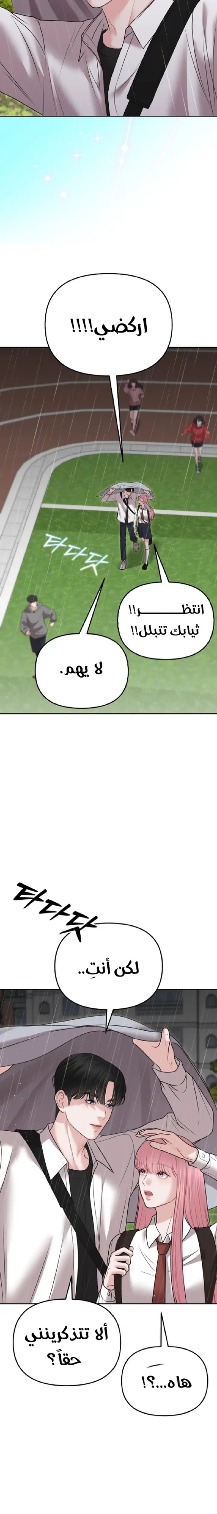 الصفحة 32