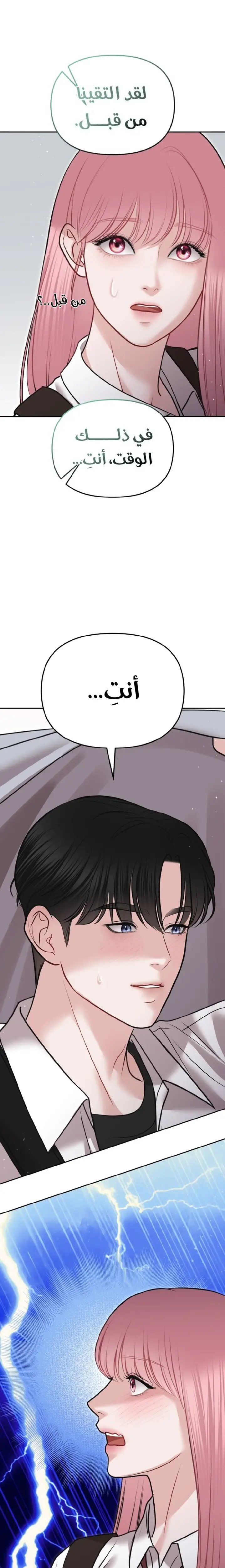 الصفحة 33