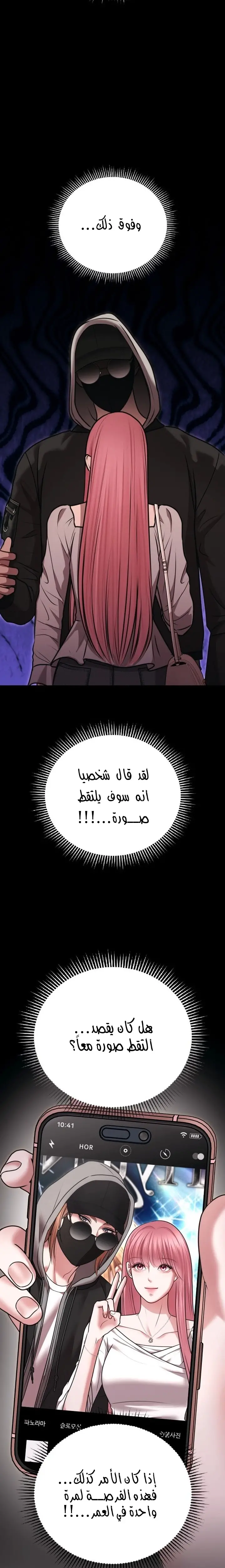 الصفحة 5