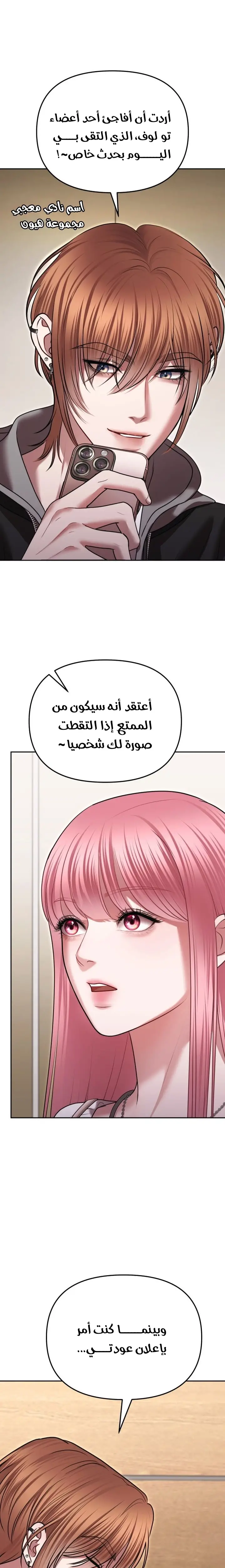 الصفحة 14