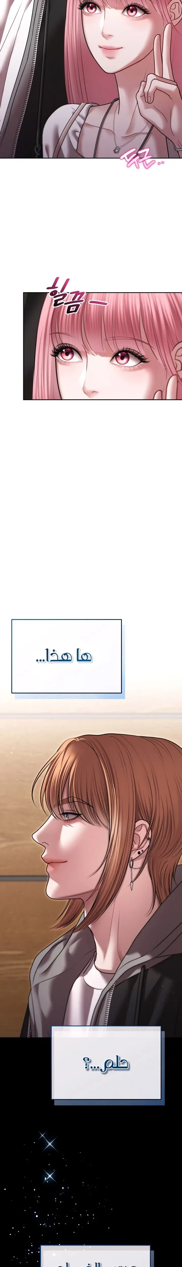 الصفحة 18