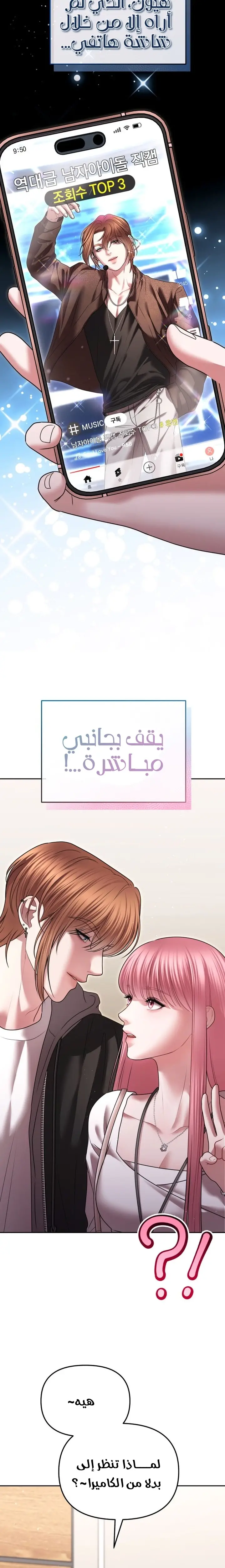 الصفحة 19