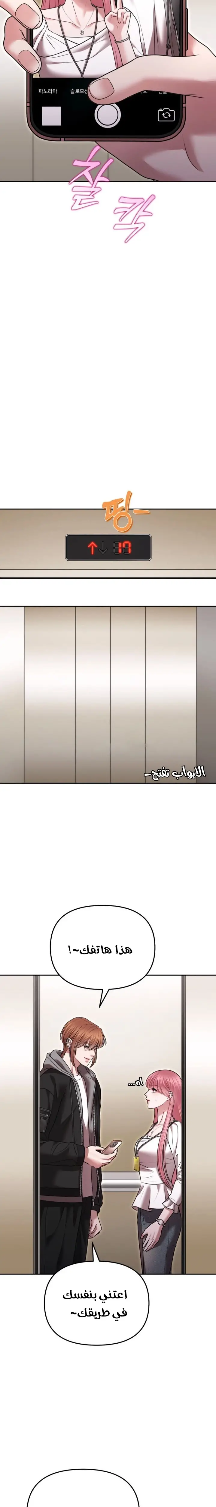 الصفحة 21