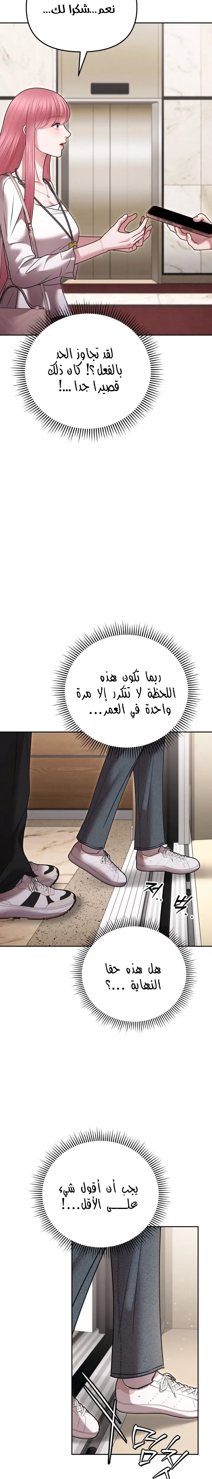 الصفحة 22