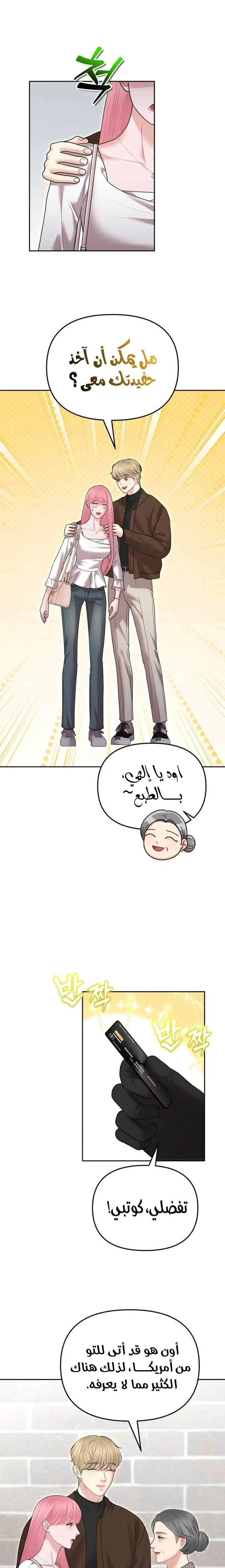 الصفحة 3