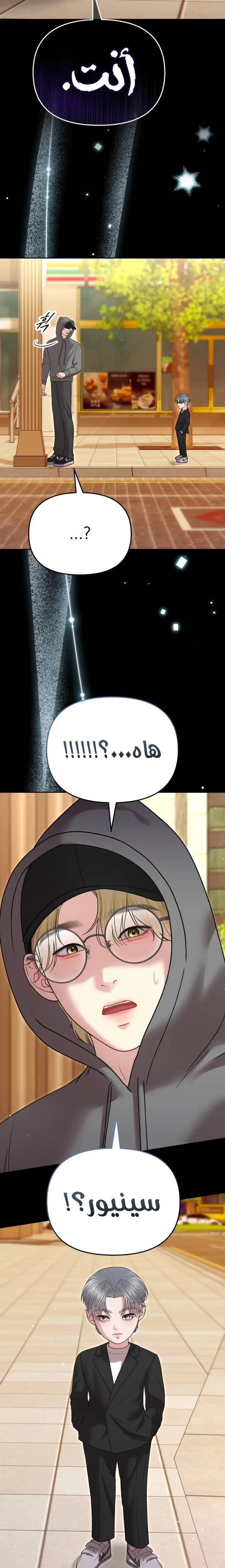 الصفحة 9