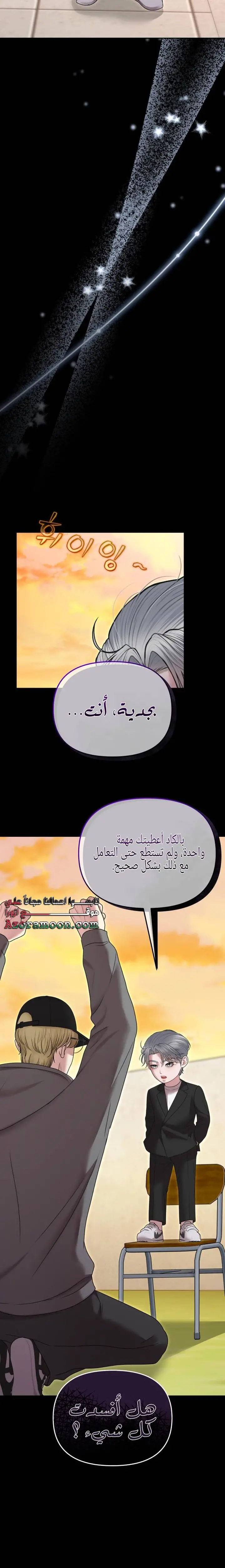 الصفحة 10