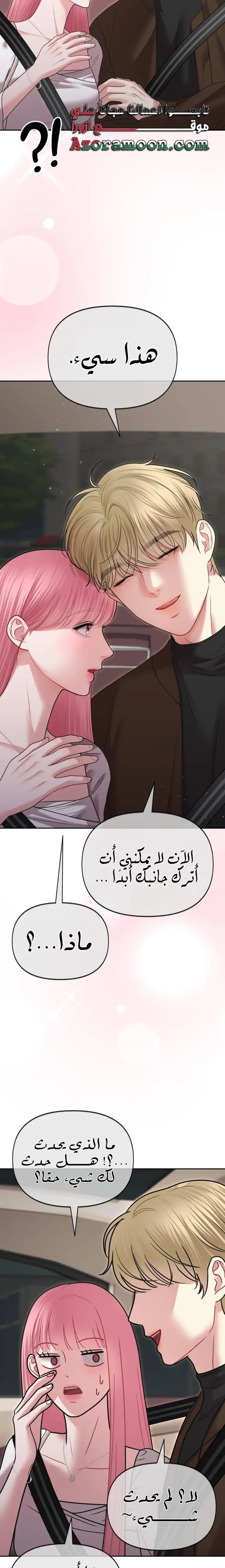 الصفحة 15
