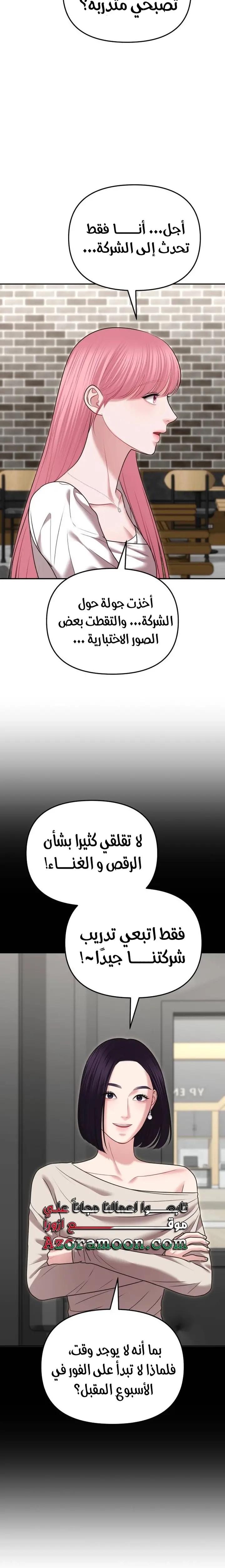 الصفحة 18