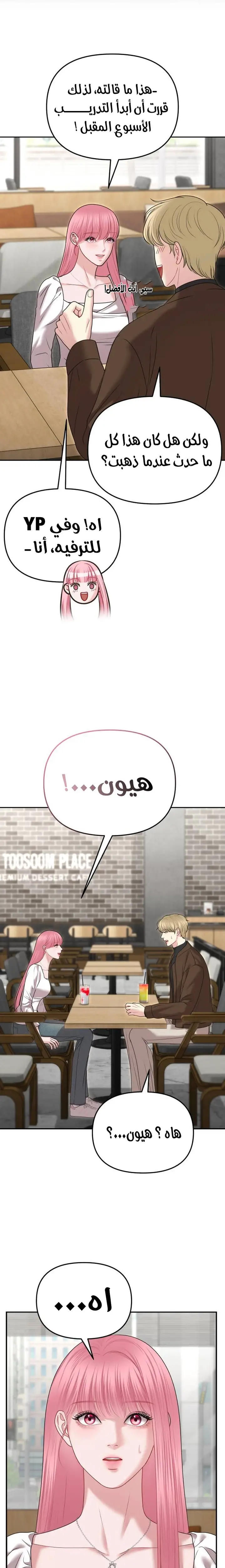 الصفحة 19