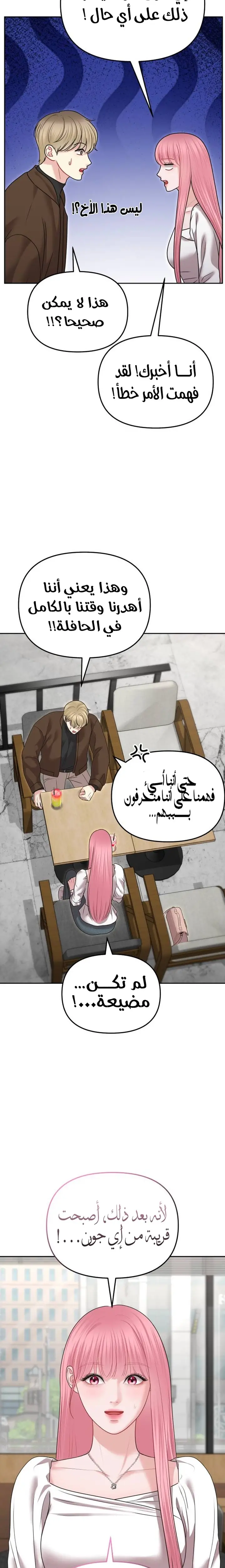 الصفحة 22