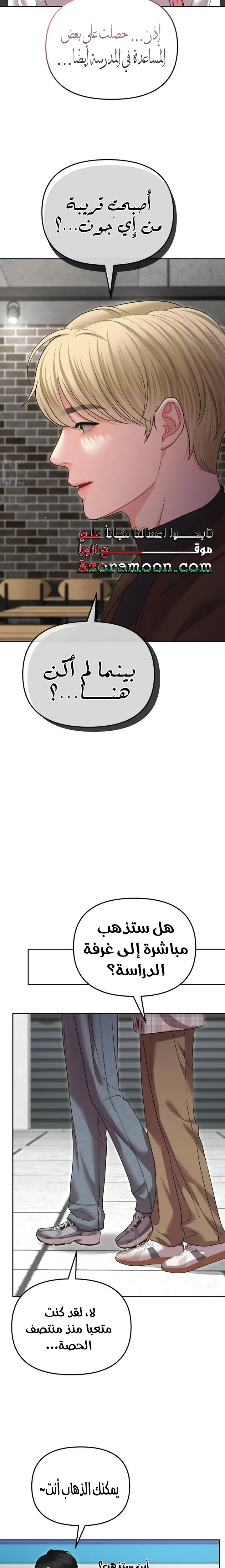 الصفحة 23