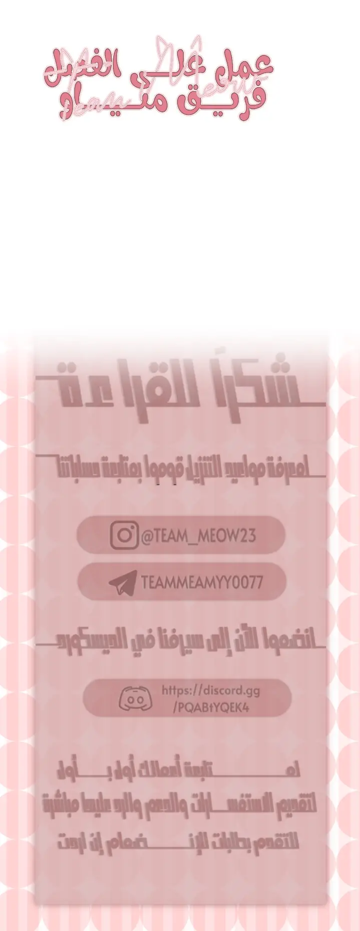 الصفحة 28