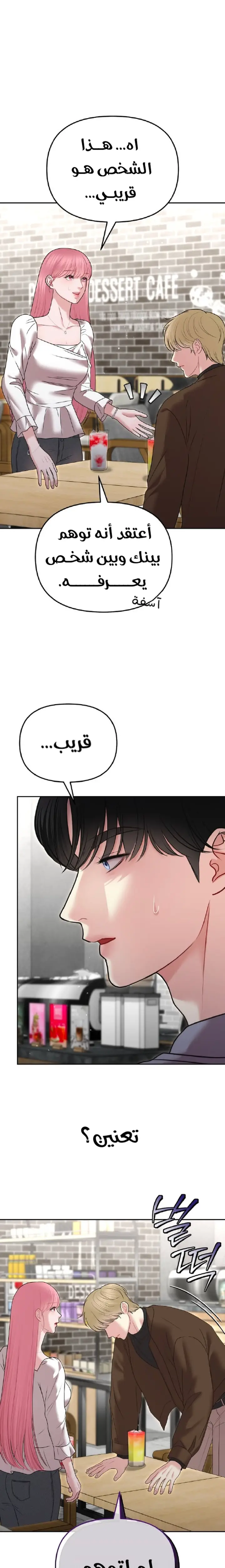 الصفحة 3
