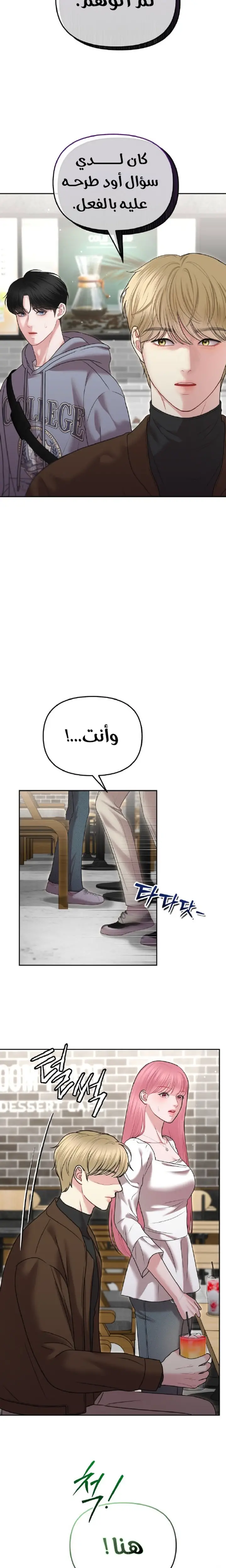 الصفحة 4