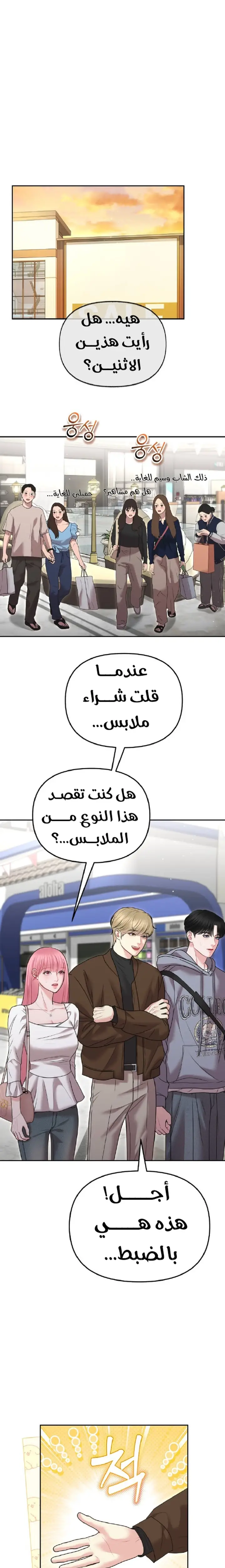 الصفحة 15