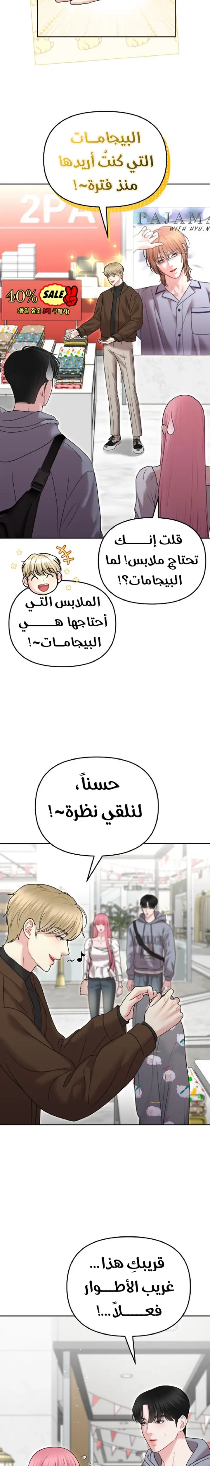 الصفحة 16