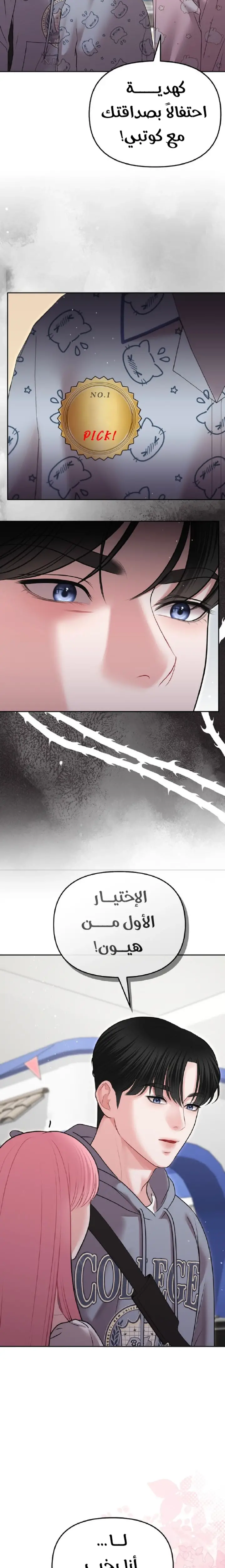 الصفحة 21