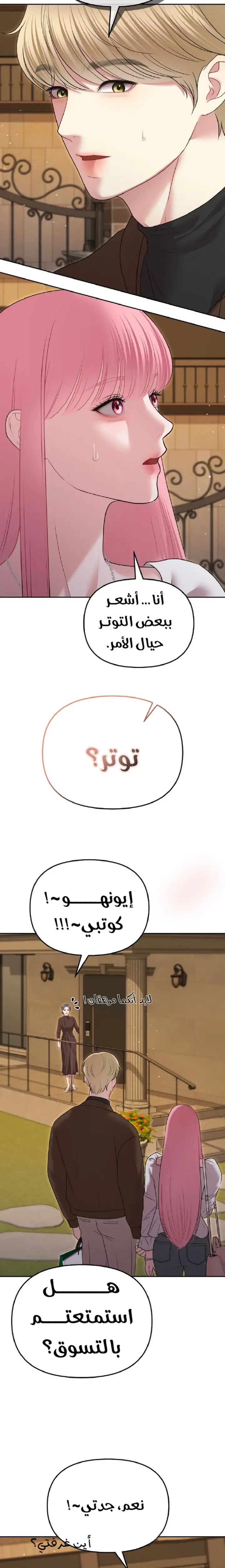 الصفحة 25