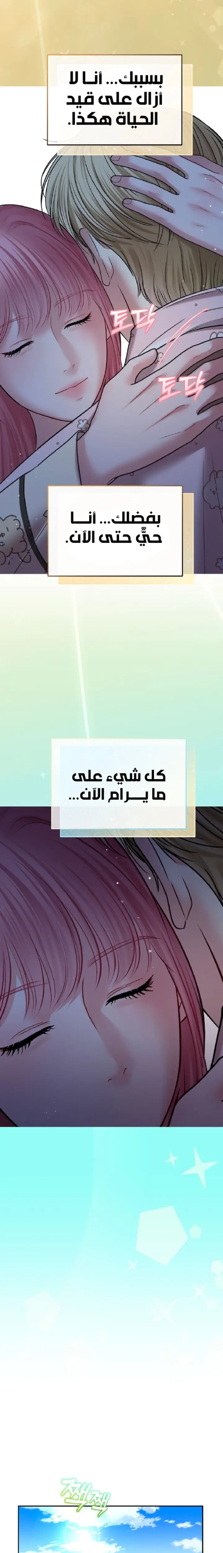 الصفحة 30