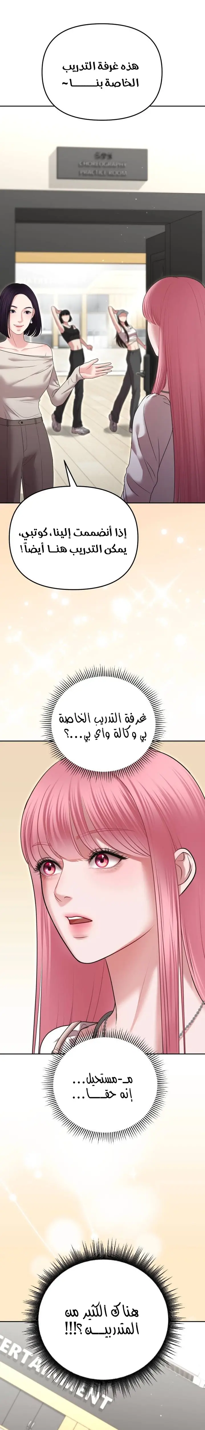 الصفحة 8